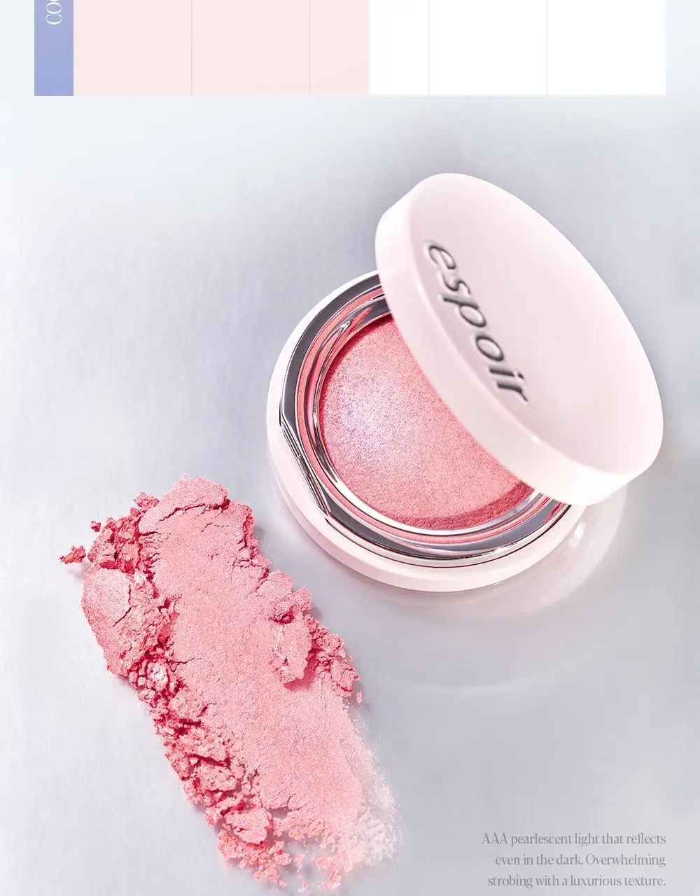 [로젤라이트 재출시] 에스쁘아 스트로빙 하이라이터 8g 8colors 상세페이지 49
